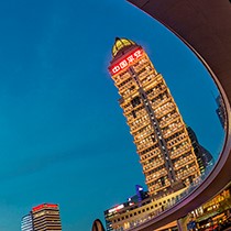 Shanghai office
